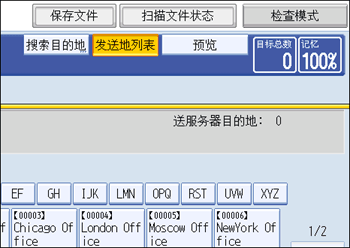 Operation panel screen illustration