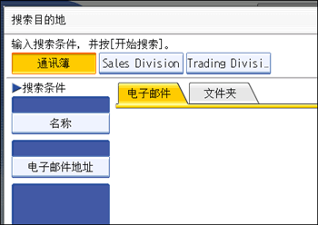 Operation panel screen illustration