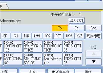 Operation panel screen illustration
