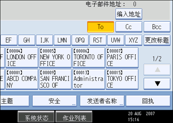 Operation panel screen illustration