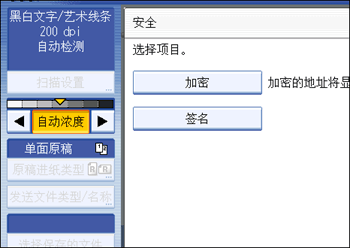 Operation panel screen illustration