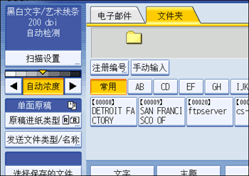 Operation panel screen illustration