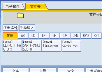 Operation panel screen illustration