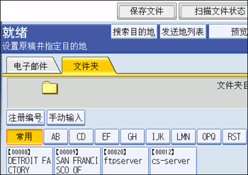 Operation panel screen illustration