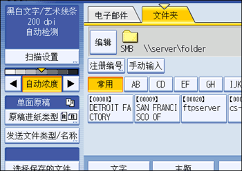Operation panel screen illustration