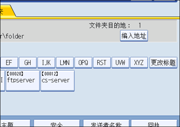 Operation panel screen illustration