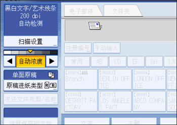 Operation panel screen illustration