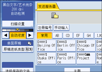 Operation panel screen illustration