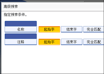 Operation panel screen illustration