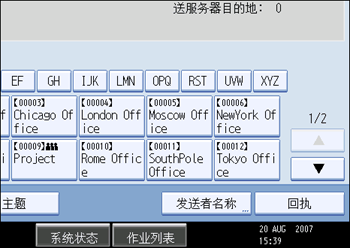 Operation panel screen illustration