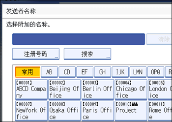 Operation panel screen illustration