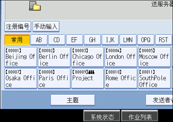Operation panel screen illustration