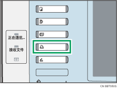 打印机按键图例