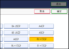 操作面板屏幕图例