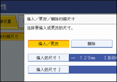 操作面板屏幕插图