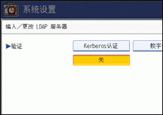 操作面板屏幕插图