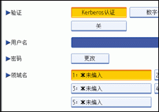 操作面板屏幕插图