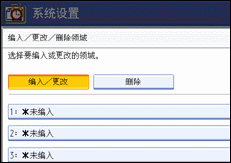 操作面板屏幕插图