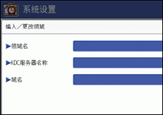 操作面板屏幕插图