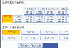 操作面板屏幕插图