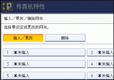 操作面板屏幕插图