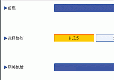 操作面板屏幕插图