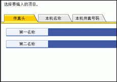 操作面板屏幕插图