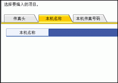 操作面板屏幕插图