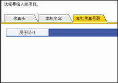 操作面板屏幕插图