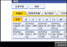操作面板屏幕插图