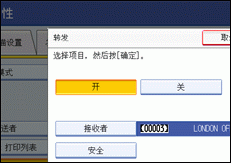 操作面板屏幕插图