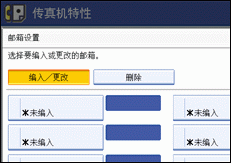 操作面板屏幕插图