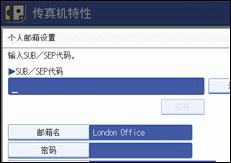操作面板屏幕插图