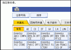 操作面板屏幕插图