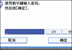 操作面板屏幕插图