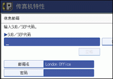 操作面板屏幕插图