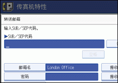 操作面板屏幕插图