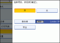 操作面板屏幕插图