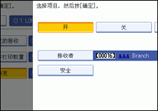操作面板屏幕插图