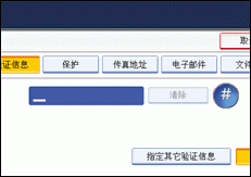 操作面板屏幕插图
