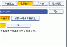 操作面板屏幕插图