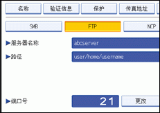 操作面板屏幕插图
