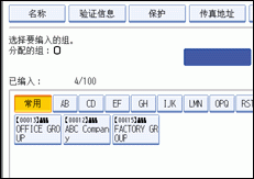 操作面板屏幕插图