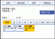 操作面板屏幕插图
