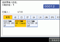 操作面板屏幕插图