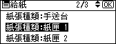 操作面板畫面圖解