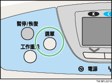 控制面板圖解