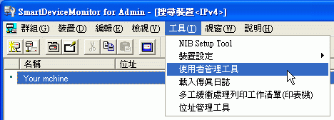 應用程式畫面圖解