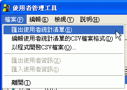 應用程式畫面圖解