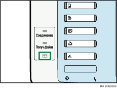 Иллюстрация индикатора конфиденциального файла